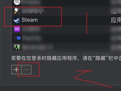 Mac里面启动台打开，里面为什么还有个启动台图标？