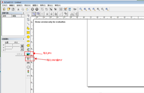激光打标机ezCAD 怎么打 jpg，请赐教？