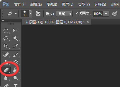为什么Photoshop中的橡皮擦擦出来是白色的？不是透明的？