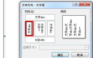 怎么利用Word2010制作试卷密封线？