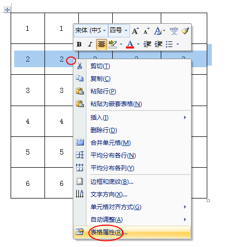 excel表格复制到word怎么调整行高?