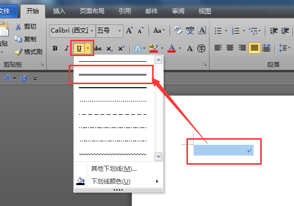 Word无文字的双下划线怎么打出？