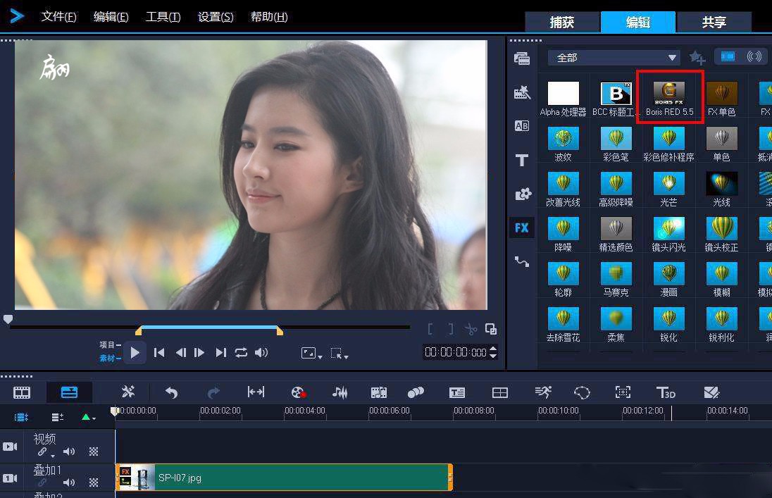 会声会影x8怎么下载?永久使用要多少钱?