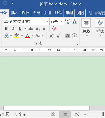 如何设置Word护眼模式，每次打开任何一个文档都能是护眼模式？