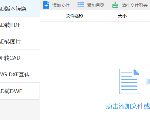 系统无法打开指定的设备或文件 CAD