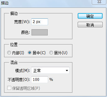 Adobe Photoshop 如何取色？
