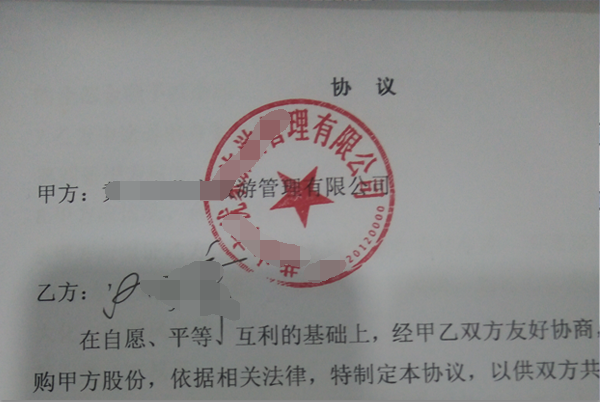 如何打印合同在电脑上如何操作？