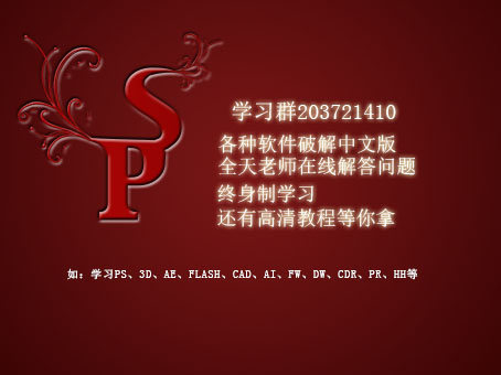 怎么用PS把图片的边角变成圆滑的`？