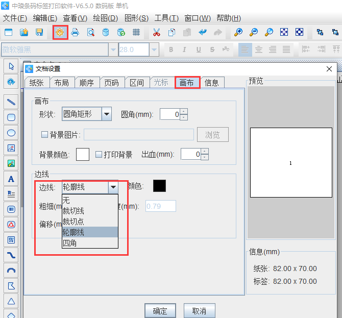 cad怎样生成轮廓线?
