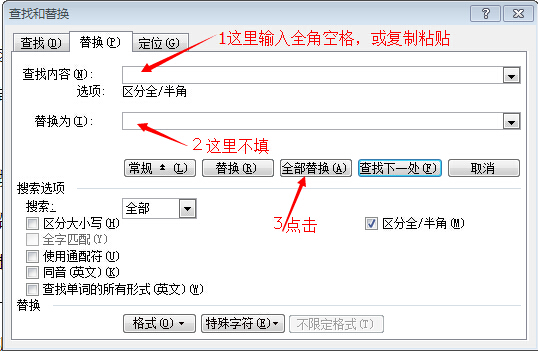 为什么在Word里面打字会有方框出现？
