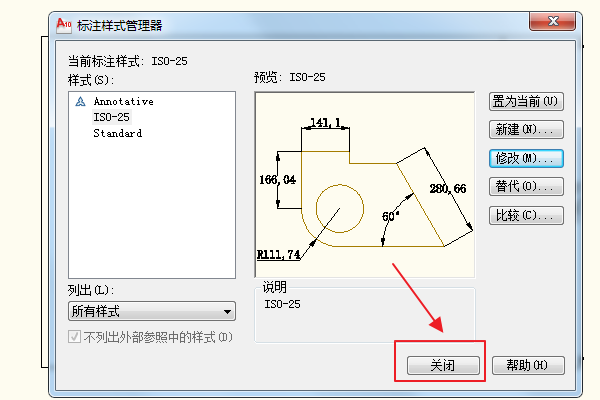 CAD中标注的文字方向是垂直的如何改成水平的？