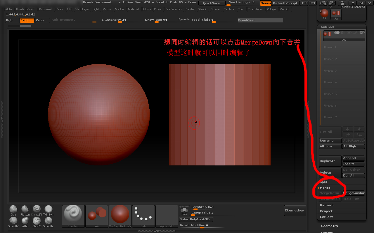 ZBrush 菜鸟问题 建模时不知道点了什么，选不上模型了，edit是暗的 无法点击？