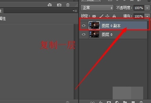 PS的怎样淡化图片？