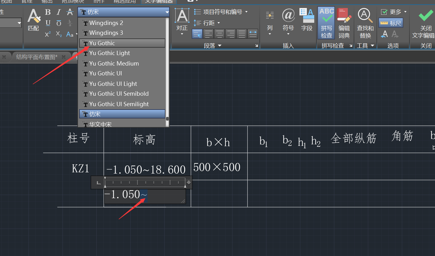 谁知道CAD里怎么打出①？