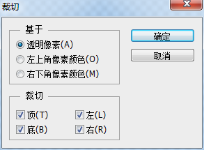 PS怎么用画笔工具画出薄纱详细步骤？