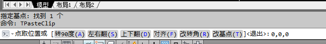 怎么把一个CAD的图复制到另一个模型上？