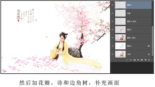 怎么修古风工笔画照片滤镜PS插件？