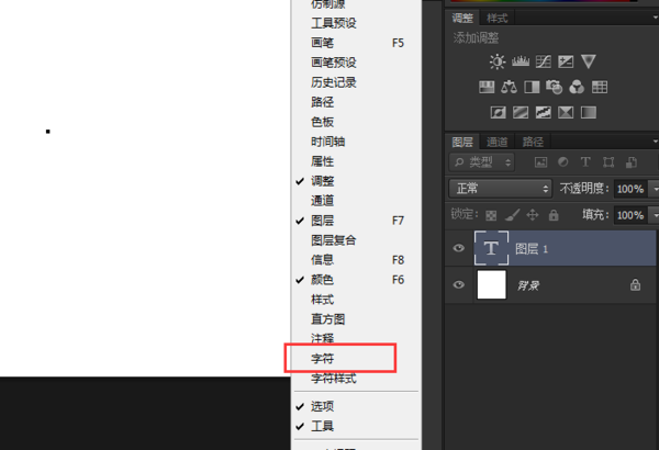 在PS中如何输入希腊字母？