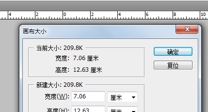 ps画布大小里的画布扩展颜色怎么没办法调