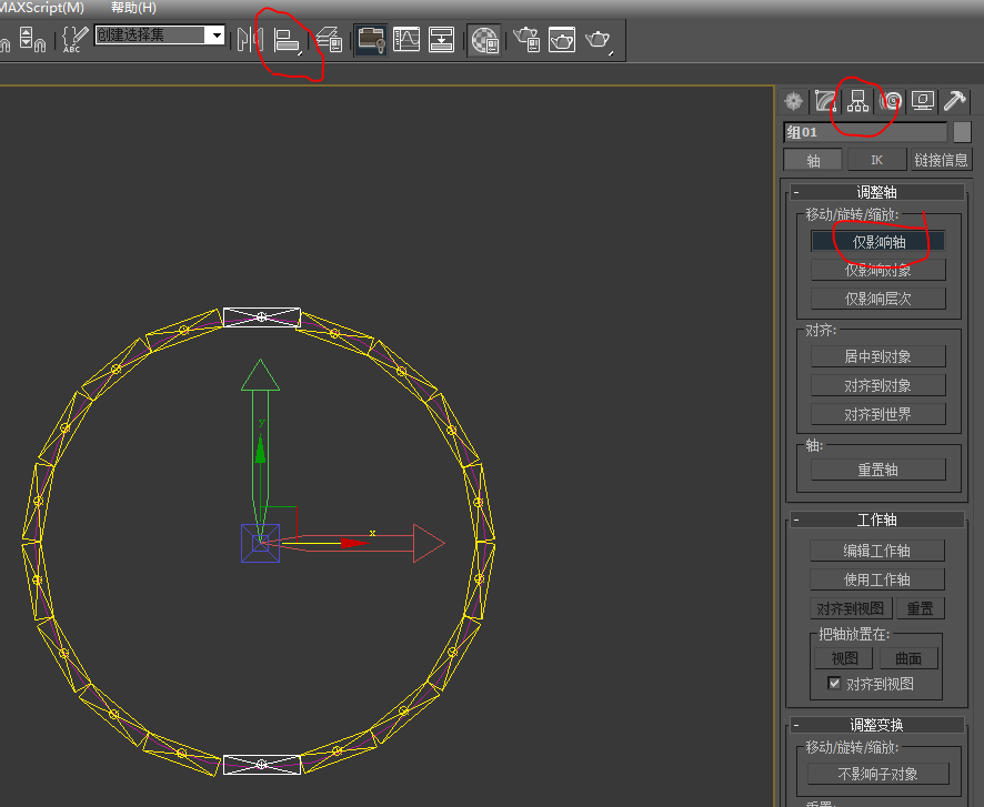 3DMax如何制作圆形灯带？