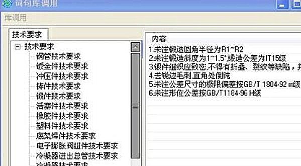 如何用CAD做电子签名？