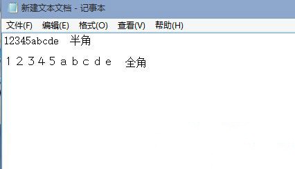 半角状态下输入什么意思  第1张