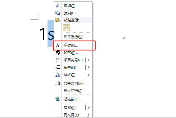 1st（第一，st在1的右下角或右上角）在电脑中如何打？