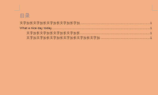 如何在Word已有的目录中插入小节？