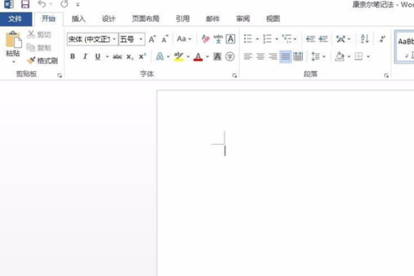 如何使用Word分栏制作康奈尔笔记排版？