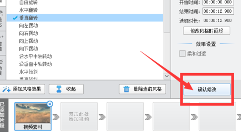 手机录的视频在电脑上看是倒着的，怎么正过来？