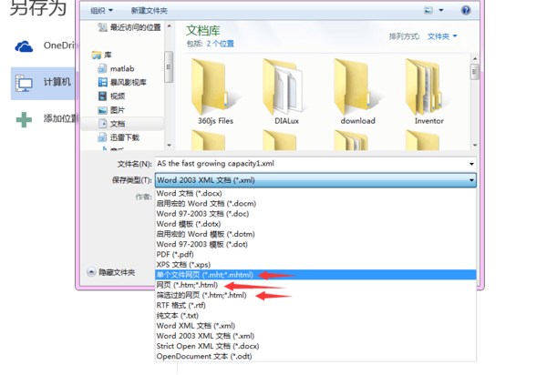 怎么把Word里的表格放到网页上？