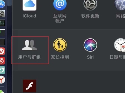 Mac里面启动台打开，里面为什么还有个启动台图标？