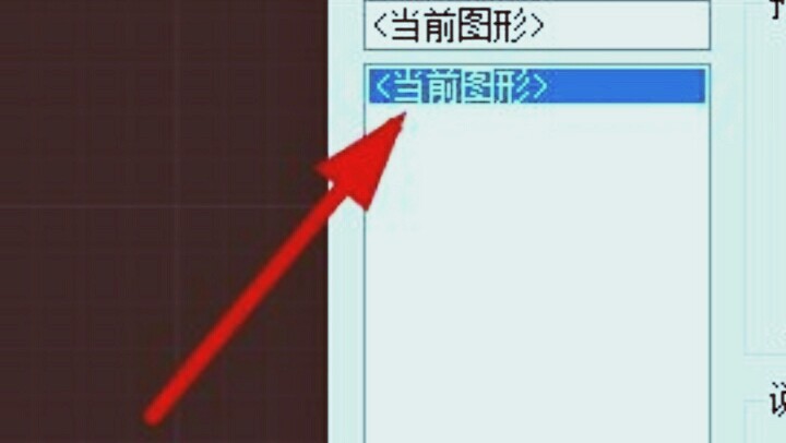CAD块在位编辑怎么用？