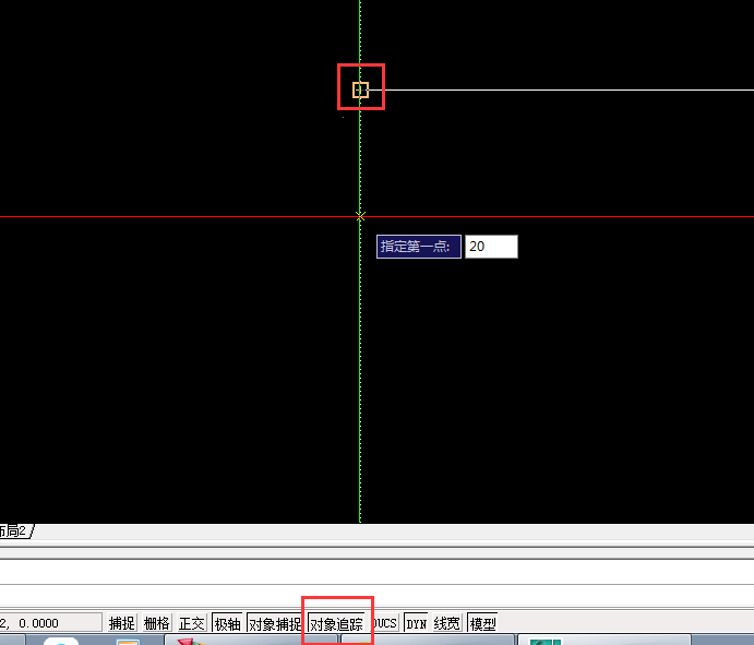 CAD2014 如何偏移画线？