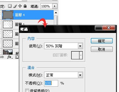 请问Photoshop如何制造雪地效果？