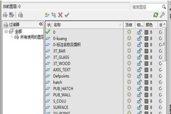 CAD外部参照怎样将绝对路径改为相对路径，不用重新参照？