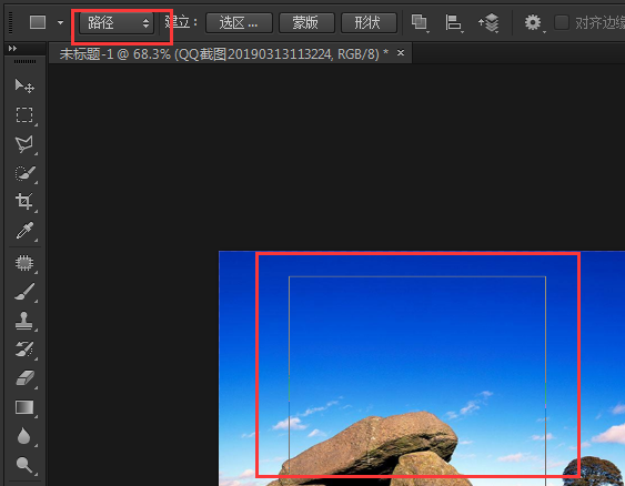 Photoshop怎样把照片制作成菱形？