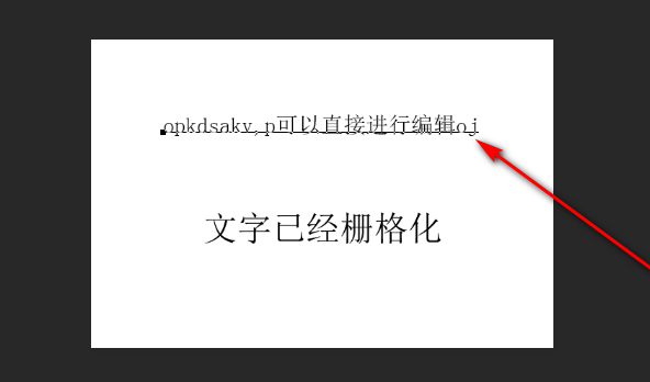 psd格式圖片如何直接編輯裡面的文字