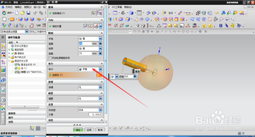 UG圆上面打8个孔怎么画？