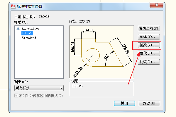 CAD中标注的文字方向是垂直的如何改成水平的？