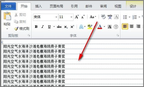 怎样把Excel题库转换成Word？