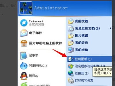 安装CAD，电脑跳出“错误1327 驱动器无效：k/“ CAD无法正常安装，怎么办？
