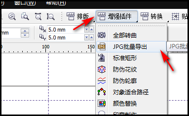 cdrx4如何批量导出jpg