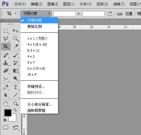 ps怎么裁剪图层_3d溜溜网