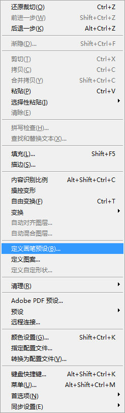 PS怎么用画笔工具画出薄纱详细步骤？
