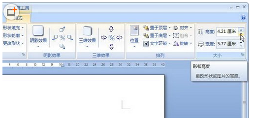 怎么设置文本框的大小？