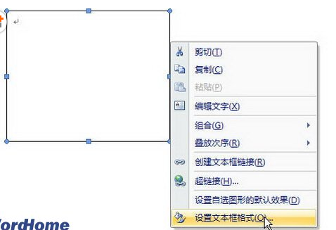 怎么设置文本框的大小？