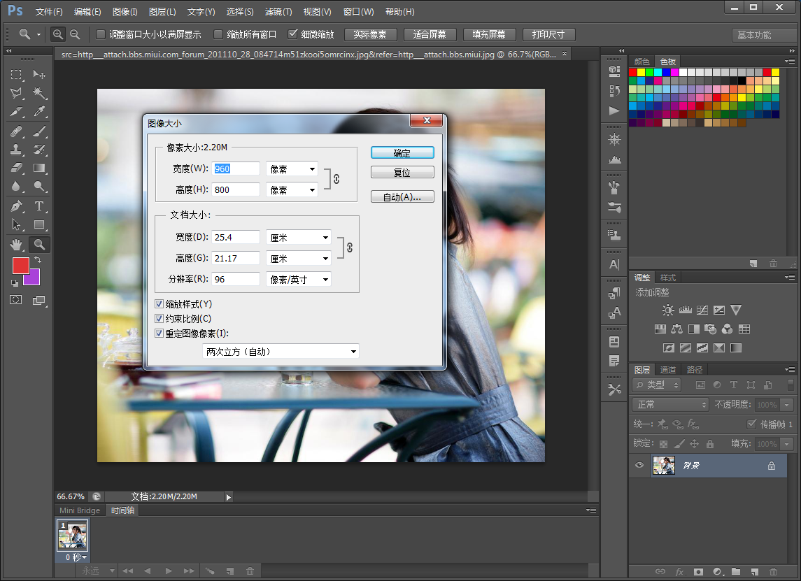 ps怎么图片放大缩小?