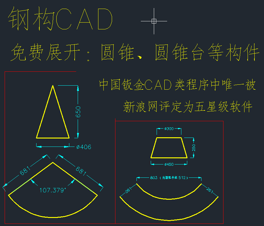 cad大小頭箭頭怎麼畫