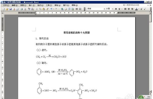 Word文档中打印预览正常，为什么打印出来就比预览的小呢？